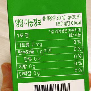 냐냐님이 올린 리뷰 사진 3