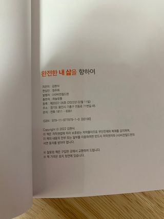 hwajunglee님이 올린 리뷰 사진 3