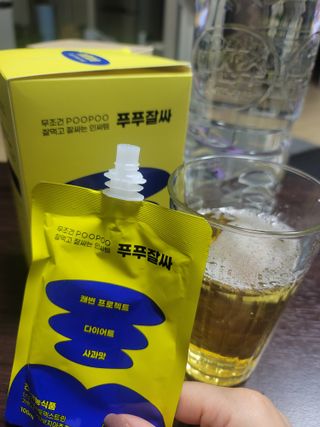 횬쓰님이 올린 리뷰 사진 1