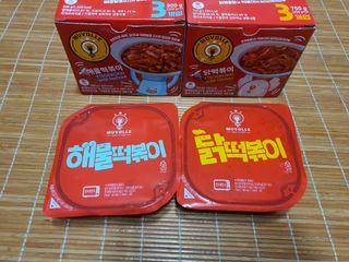 한성기업 무볼레 닭떡볶이+해물떡볶이 2종 세트 — 3.5점을 준 리뷰어가 2021년 9월 올린 사용 사진