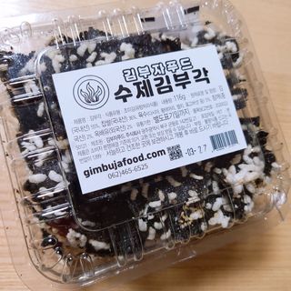 으싯님이 올린 리뷰 사진 3