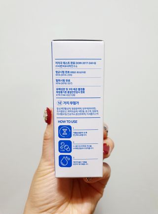 제이제이바이오 허브마사지바 올인원 알약비누 — 5점을 준 리뷰어가 2021년 11월 올린 사용 사진