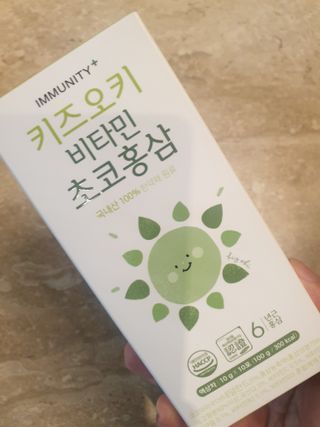 [이뮤니티플러스]우리아이 면역오키, 건강오키 _ 키즈오키 비타민초코홍삼 10포 1box — 5점을 준 리뷰어가 2022년 2월 올린 사용 사진