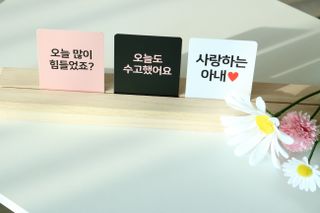맘트리 우리집 메신저. 인테리어소품. 집들이선물 [마음을 전하는 우리집 메신저. 마우메] — 5점을 준 리뷰어가 2022년 12월 올린 사용 사진