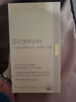 더리틀스 콜라겐부스터 — 5점을 준 리뷰어가 2022년 12월 올린 사용 사진
