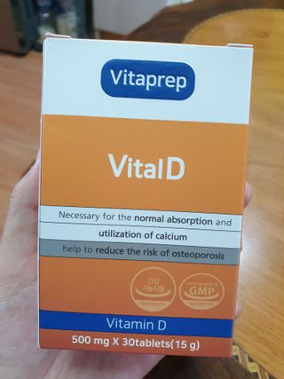 뉴트리션팩토리 비타프렙 바이탈디 비타민D 500mg — 5점을 준 리뷰어가 2021년 8월 올린 사용 사진