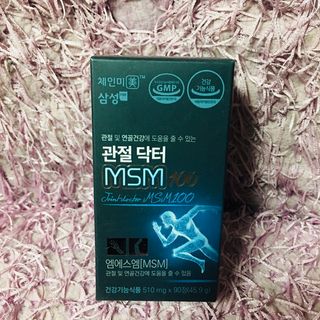 체인미 관절 및 연골건강에 도움을 줄수있는 관절닥터 MSM100 — 5점을 준 리뷰어가 2021년 11월 올린 사용 사진