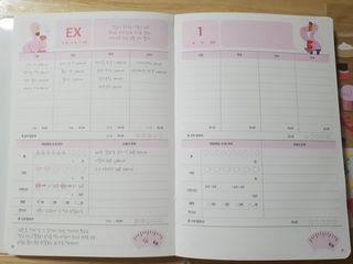 리훈 하밍이와 함께하는 숨은라인찾기 다이어트 플래너 — 5점을 준 리뷰어가 2021년 4월 올린 사용 사진
