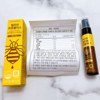 필리브 프로폴리스 — 5점을 준 리뷰어가 2021년 7월 올린 사용 사진