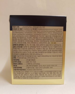 서울약사신협_프리미엄포스트바이오틱스골드_5g x 50포 — 5점을 준 리뷰어가 2021년 3월 올린 사용 사진