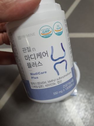 프리마인 평생 써야하는 관절의 건강을 위한 완벽설계 솔루션 관절n마디케어 플러스 120정 — 5점을 준 리뷰어가 2021년 10월 올린 사용 사진