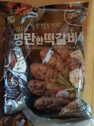 한성기업 명란한 떡갈비 — 5점을 준 리뷰어가 2021년 9월 올린 사용 사진