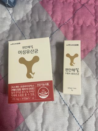 메이준뉴트리 메이준쎌 편안해질 Y케어 유산균 — 3.5점을 준 리뷰어가 2021년 2월 올린 사용 사진