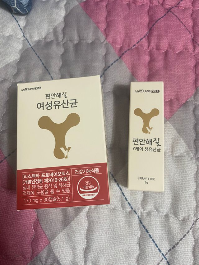 메이준쎌 편안해질 Y케어 유산균 리뷰 사진