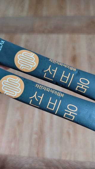 [뉴트릴렉스] 선비움 첨가물 없는 착한 차전자피 식이섬유  2박스 — 5점을 준 리뷰어가 2021년 8월 올린 사용 사진