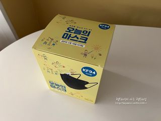 [심폐소생소] 오늘의마스크 KF94 소형 초등학생 어린이 마스크 — 5점을 준 리뷰어가 2022년 1월 올린 사용 사진