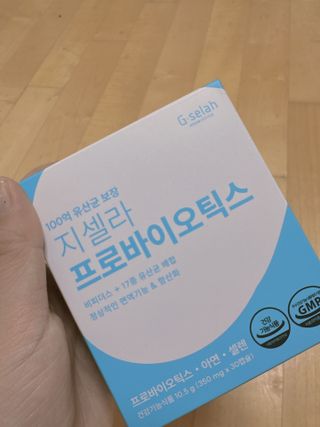 [지셀라] 프로바이오틱스 100억 유산균 보장 (1개월분 / 350mg X 30캡슐) — 5점을 준 리뷰어가 2023년 6월 올린 사용 사진