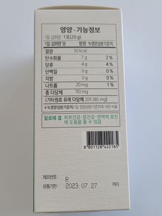 옵타움님이 올린 리뷰 사진 4
