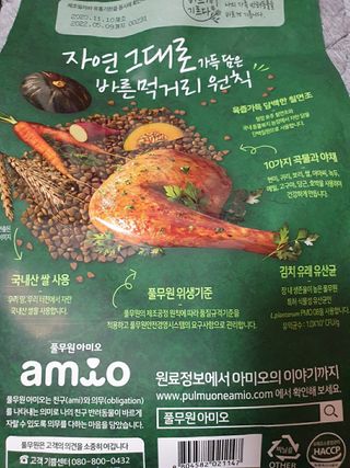샛별이님이 올린 리뷰 사진 1