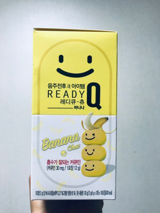 레디큐츄 바나나맛 1박스 — 5점을 준 리뷰어가 2020년 12월 올린 사용 사진
