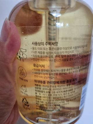 @arinenews님이 올린 리뷰 사진 3