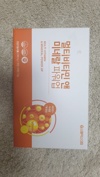서울약사신협_내몸애발란스멀티비타민앤미네랄파워업_800mg x 90정 — 4점을 준 리뷰어가 2021년 3월 올린 사용 사진