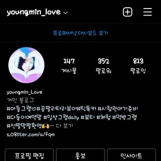 0.8L 마케팅팀 나만의 슬기로운 공팔추천생활 — 5점을 준 리뷰어가 2021년 8월 올린 사용 사진