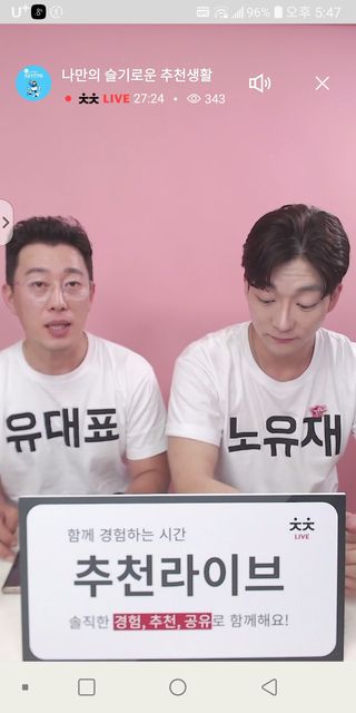 0.8L 마케팅팀 나만의 슬기로운 공팔추천생활 — 4.5점을 준 리뷰어가 2021년 8월 올린 사용 사진