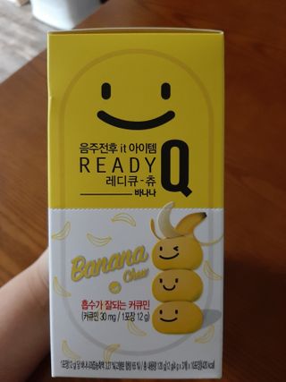 레디큐츄 바나나맛 1박스 — 5점을 준 리뷰어가 2021년 1월 올린 사용 사진