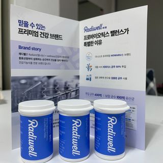 래디웰 프로바이오틱스 밸런스 — 4점을 준 리뷰어가 2023년 9월 올린 사용 사진