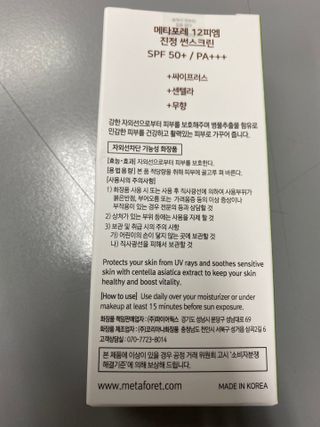 갱스님이 올린 리뷰 사진 2