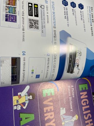 웅진컴퍼스 EEA 일상영어회화 EEA 낭독편 — 5점을 준 리뷰어가 2023년 2월 올린 사용 사진