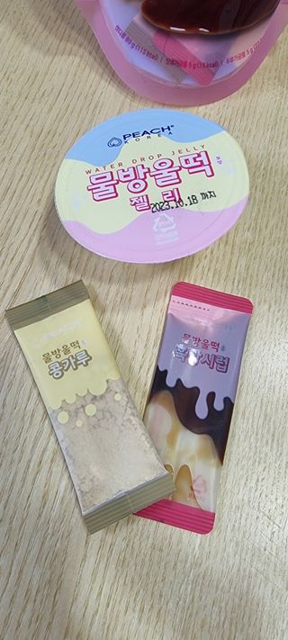 (주) 피치코리아 물방울떡젤리 X 2개입 — 5점을 준 리뷰어가 2022년 11월 올린 사용 사진
