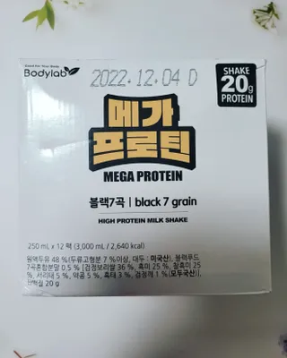 바디랩 프로틴음료 단백질쉐이크 메가프로틴 — 5점을 준 리뷰어가 2022년 4월 올린 사용 사진