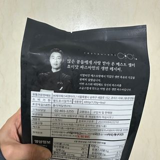 지혜님이 올린 리뷰 사진 2
