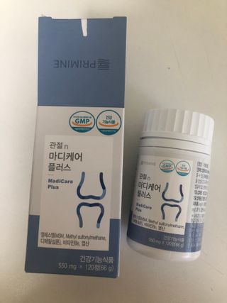 프리마인 평생 써야하는 관절의 건강을 위한 완벽설계 솔루션 관절n마디케어 플러스 120정 — 5점을 준 리뷰어가 2021년 9월 올린 사용 사진