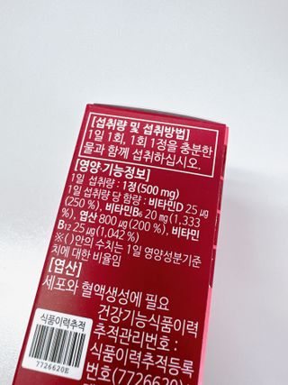 ejejejluv님이 올린 리뷰 사진 3