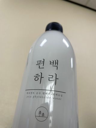 편백하라 피톤치드 편백수 탈취제 500ML — 4점을 준 리뷰어가 2022년 10월 올린 사용 사진