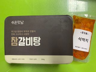 misshong님이 올린 리뷰 사진 1