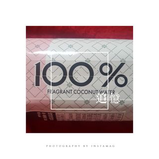 남홈 코코넛워터 주스 100퍼센트 — 5점을 준 리뷰어가 2021년 4월 올린 사용 사진