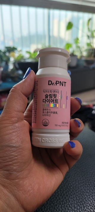 닥터피엔티 [Dr.PNT] 하루 2알로 건강한 다이어트! 한겨울에도 체지방만 쏙~ 슬림핏 다이어트 — 5점을 준 리뷰어가 2023년 3월 올린 사용 사진