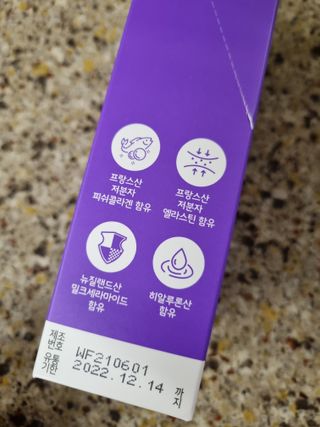 필리브 엘라스틴 더 리프트 — 5점을 준 리뷰어가 2021년 9월 올린 사용 사진