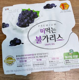 행복님이 올린 리뷰 사진 1