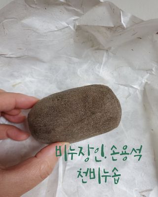 예쁠아이님이 올린 리뷰 사진 4