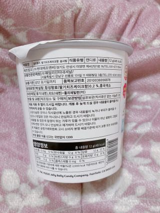 젤리벨리 솜사탕 2종-딸기치즈케이크, 바닐라 — 5점을 준 리뷰어가 2022년 1월 올린 사용 사진
