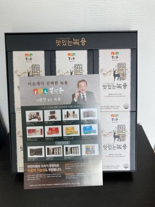 [몸엔용] 과일을 넣어 국산녹용을 맛있게 60ml x 30포 — 5점을 준 리뷰어가 2021년 6월 올린 사용 사진