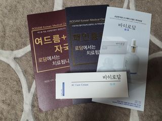 seowoomum님이 올린 리뷰 사진 3