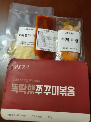 hosu.1230님이 올린 리뷰 사진 1