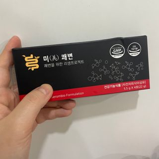 새롬바이오 리생 [미쾌변] 차전자피 식이섬유 건강기능식품 3팩 — 4점을 준 리뷰어가 2021년 6월 올린 사용 사진