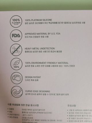 유비맘 캐릭터 실리콘 흡착 식판_색상 랜덤발송 — 5점을 준 리뷰어가 2021년 1월 올린 사용 사진